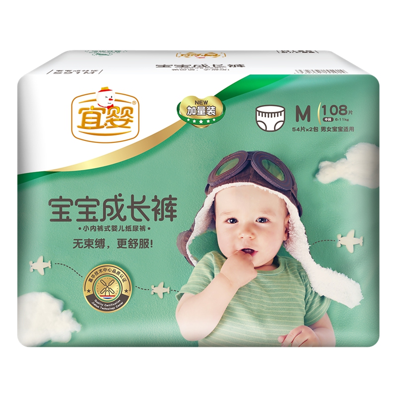 宜婴 宝宝成长裤 M108片 夏季尿不湿超薄干爽透气拉拉裤学步裤[6-11kg]高清大图