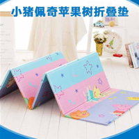 Peppa Pig小猪佩奇 苹果树折叠垫XPE爬行垫
