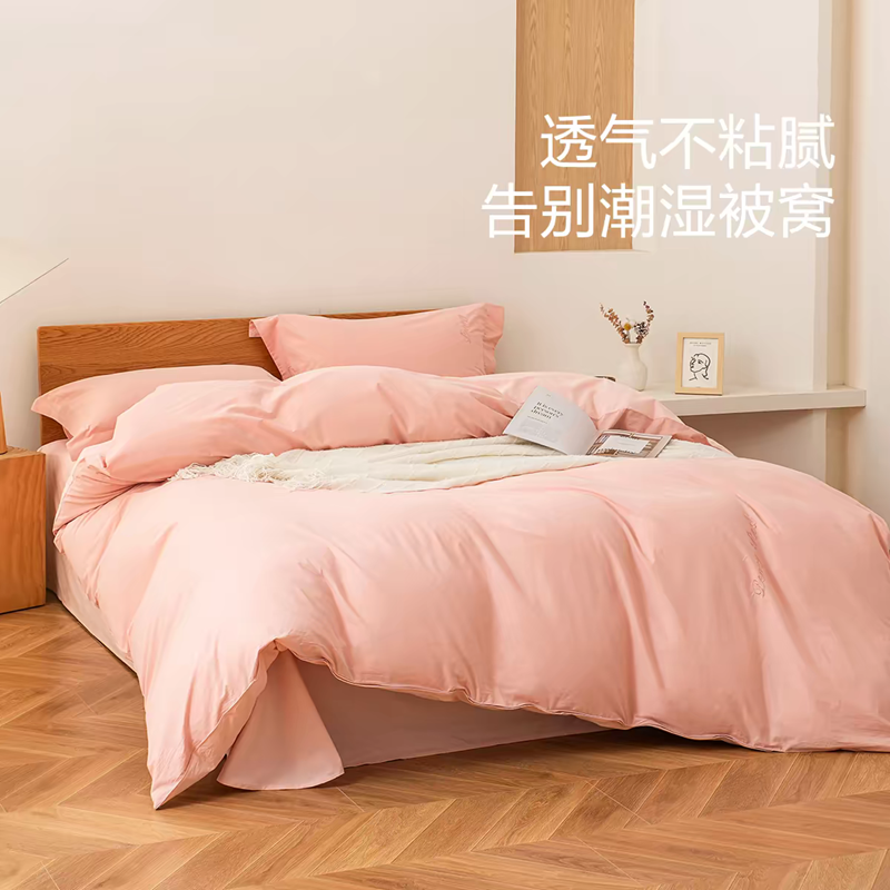 水星家纺2*2.3米四件套樱为有你粉色