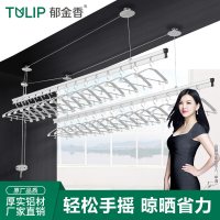 郁金香阳台升降晾衣架手摇双杆式晒被架
