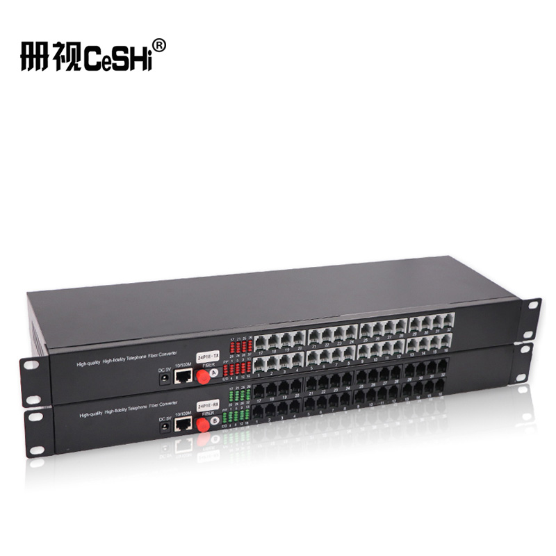 册视32路纯电话光端机CS-32P对