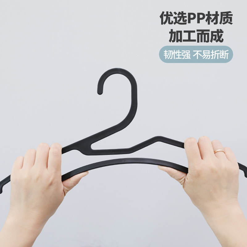 禧天龙塑料衣架家用晾衣服架衣挂成人衣撑晒挂挂钩神器宿舍用撑子