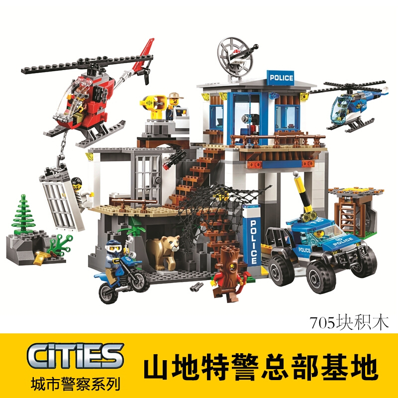 小学生6兼容乐高积木军事警察局8大童玩具男孩力拼装12岁以上山地警察