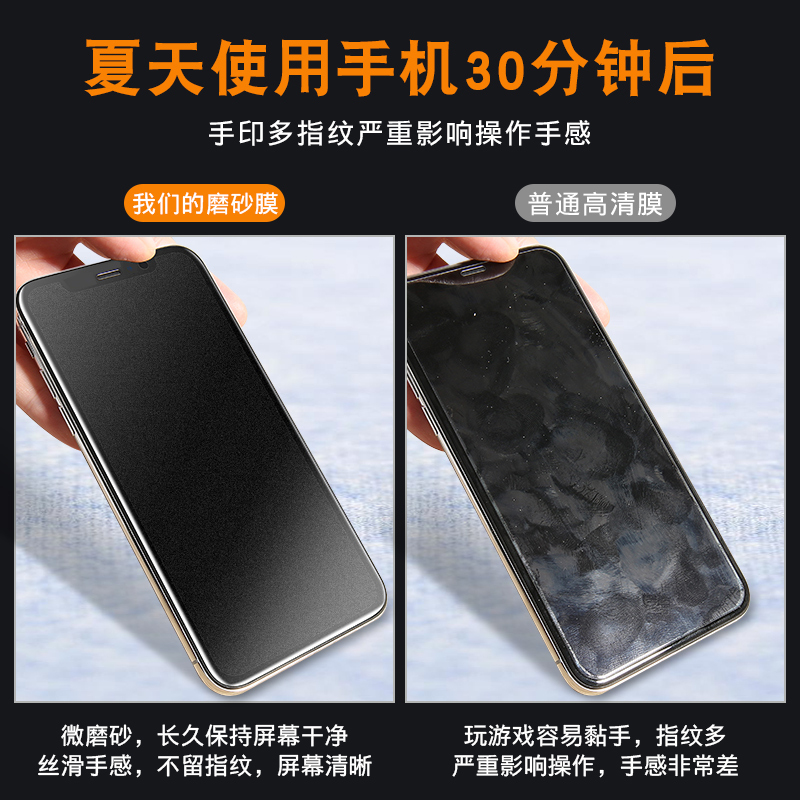 火豹苹果11钢化膜iphone11磨砂膜全屏覆盖苹果11pro手机膜i苹果11pro