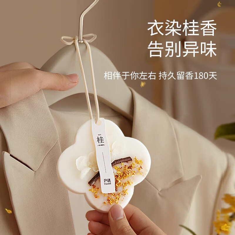 尹谜蜡牌-黄,花开馥桂35g高清大图