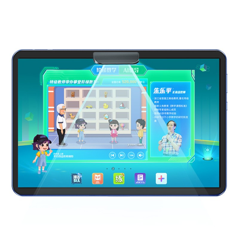 快易典学习机P10智能家教机一年级到初高中小学同步课本学生平板电脑英语学习神器新品