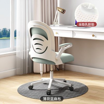 鑫办公 电脑椅子家用现代游戏办公升降转椅学生写字椅弓形书桌沙发久坐椅办公椅（滑轮款默认发尼龙脚）