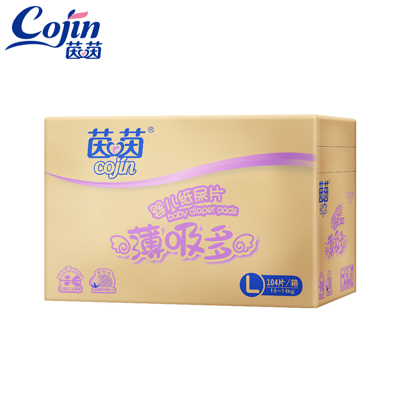 茵茵 薄吸多婴儿纸尿片大号L104片男女宝宝通用尿不湿超薄速吸箱装S/M/l/xl码