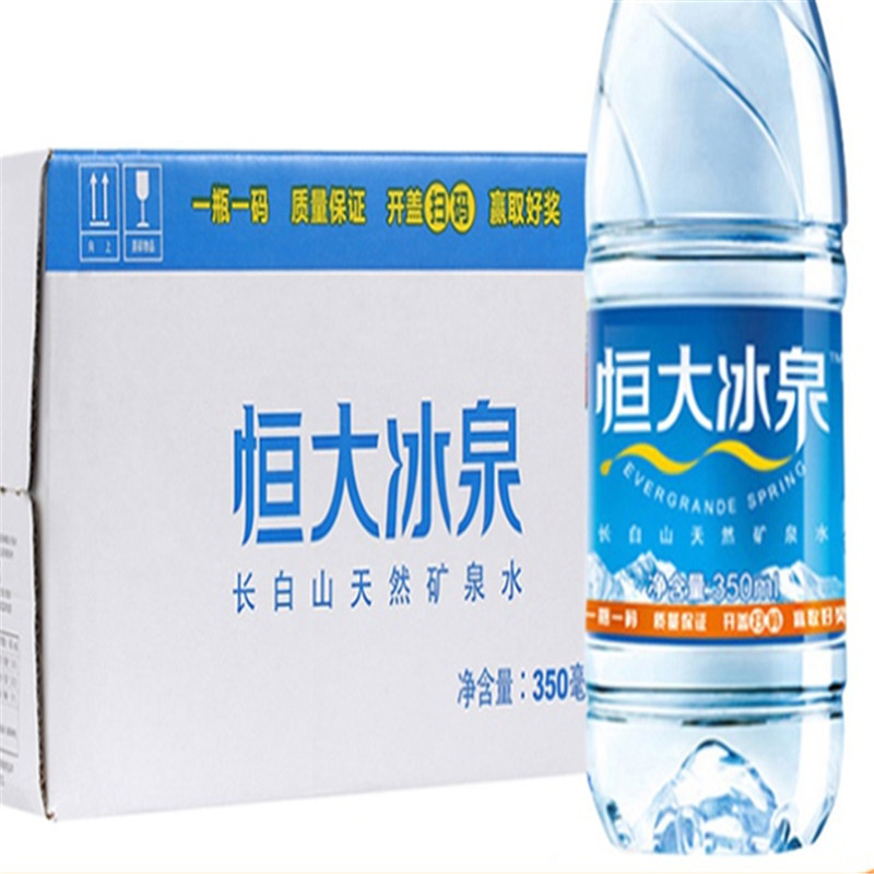 恒大冰泉(EVERGRANDE SPRING)冰泉350ML*24瓶一箱