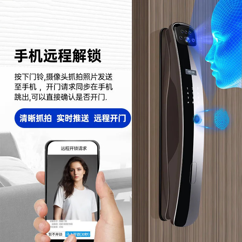 全国专业师傅安装 4D人脸识别可视猫眼WIFI手机远程指纹锁密码刷卡家用防盗门电子锁入户门智能门锁密码锁全自动智能锁高清大图