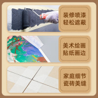 得力(deli)30670美纹纸胶带 6卷装 装修遮蔽带 美术胶带 无痕纸贴膜 可书写 黏胶用品