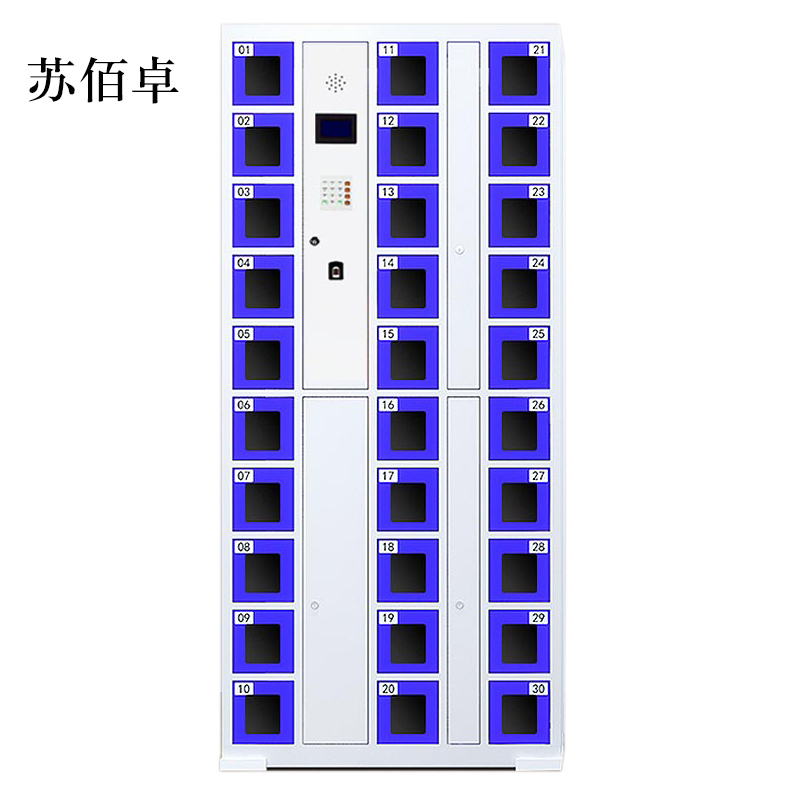 苏佰卓智能手机柜存放柜充电柜存包柜储物柜30门充电透明款