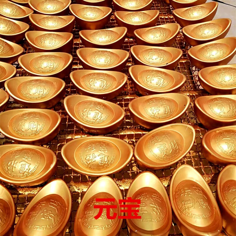 金蛋活动砸金蛋批庆典发抽奖道具定制彩蛋展架金元宝金牛金猪 元宝20厘米60个装