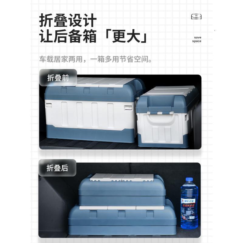家柏饰(CORATED)车载收纳箱后备箱储物箱车用折叠整理箱汽车用品大全多功能收纳盒高清大图