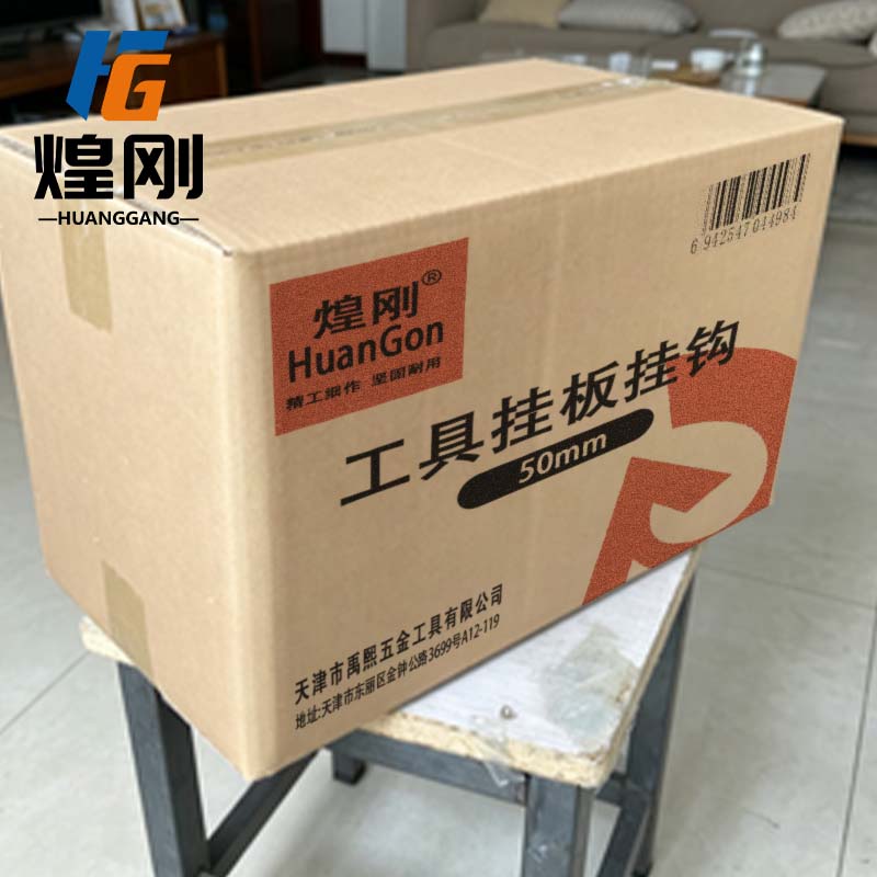 煌刚 工具挂板挂钩高清大图