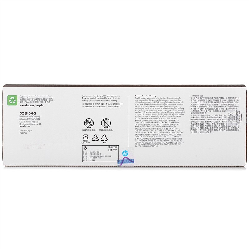 惠普(hp) CC388A打印墨盒 单支装