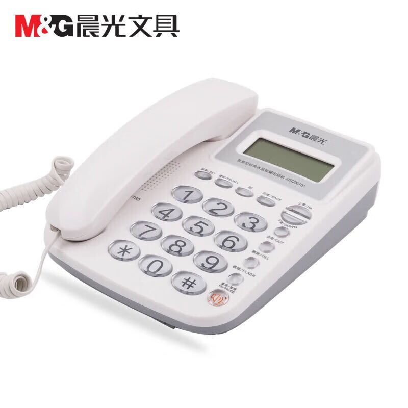 晨光电话机经典水晶按键普惠型白AEQ96761