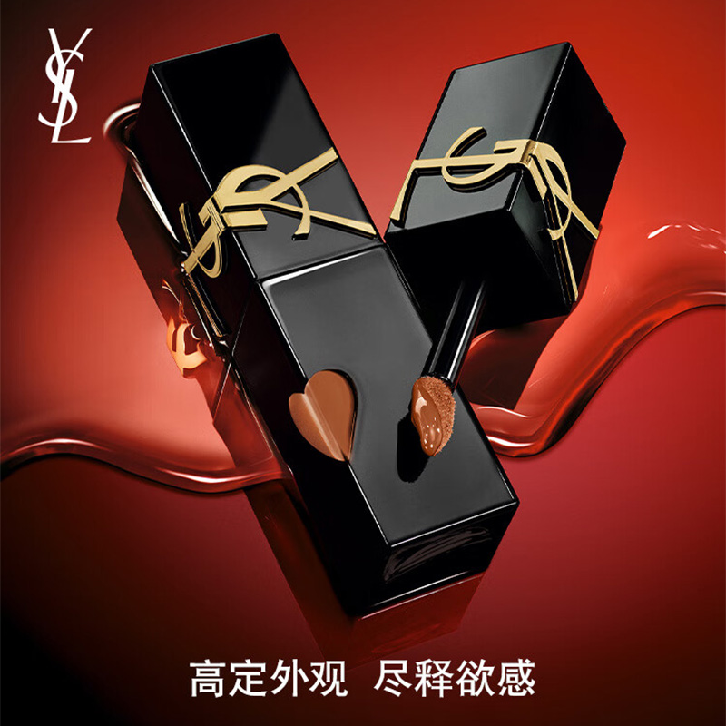 圣罗兰唇釉不糊嘴黏腻不拔干不起皮温柔有气色黑管镜面442高清大图
