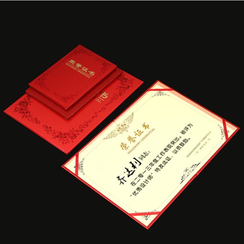 得力(deli) DY 7568铭誉系列荣誉证书(红)-8K