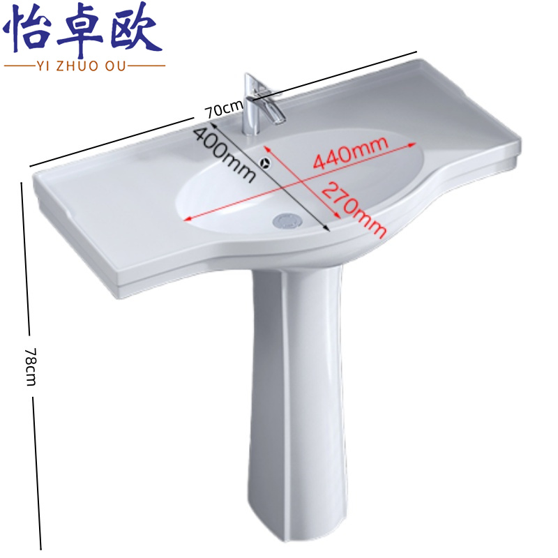怡卓欧 洗手盆70*40cm个