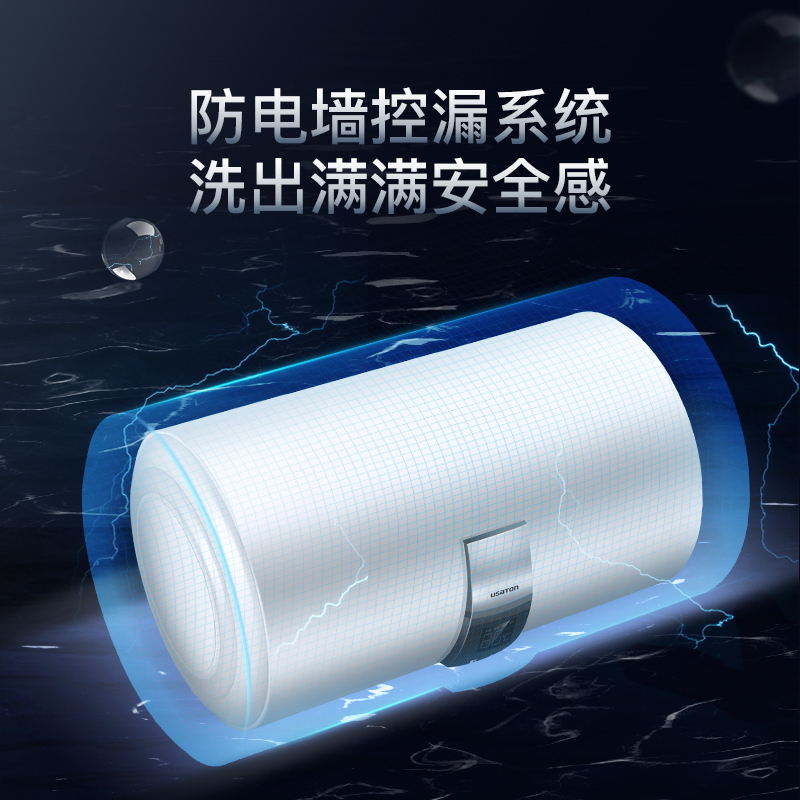 USATON/阿诗丹顿 电热水器储水式即热式电热水器60L 2000W二级能效漏电保护健康抑菌3年保修 KC64高清大图
