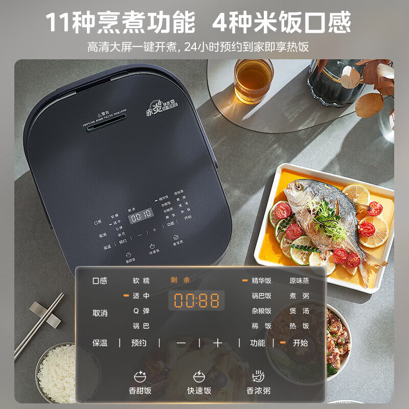 美的(Midea)电饭煲赤炎纯钛0涂层4L电饭锅家用2-6人米饭锅 上下双IH热源电磁加热[钛釜系列]EFB4028H