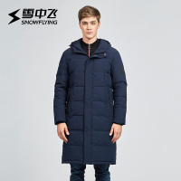 雪中飞（SNOW FLYING）冬季男士中长款时尚休闲羽绒服X70140009