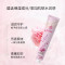 蕉蓝国际 JIAOLANGUOJI-08 50g 香氛倍润护肤膏 护肤膏(计价单位:支)