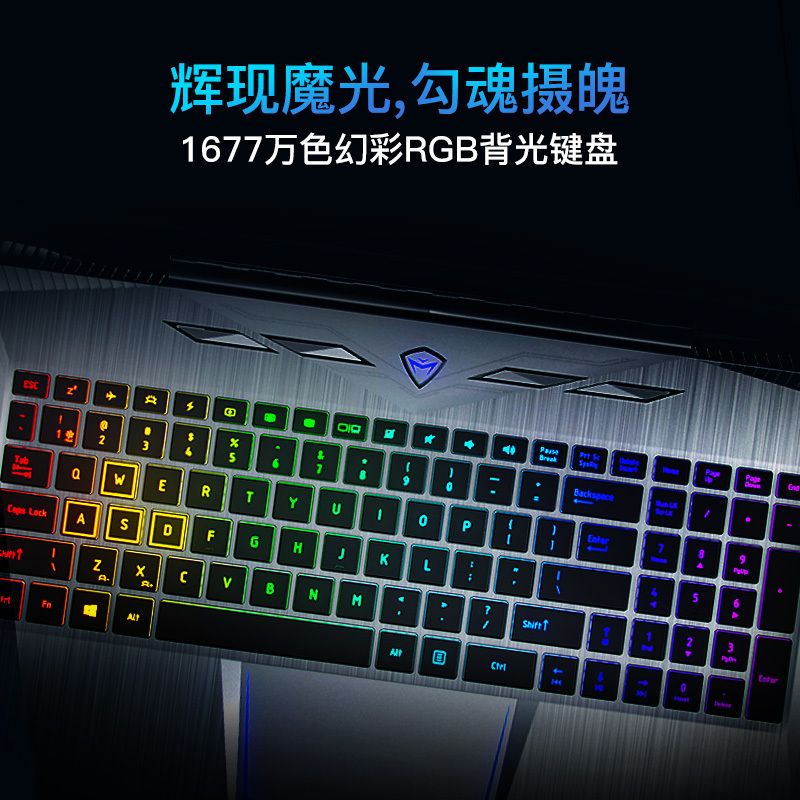 机械师(MACHENIKE)F117-Si3 15.6英寸吃鸡游戏本笔记本电脑 (i7-7700HQ 1050Ti 8GB 128GB+1TB)