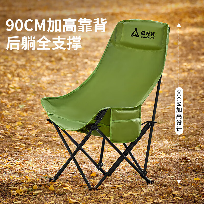 尚烤佳折叠椅方便便携高背舒适星尧款SKJ-609(包装随机)高清大图