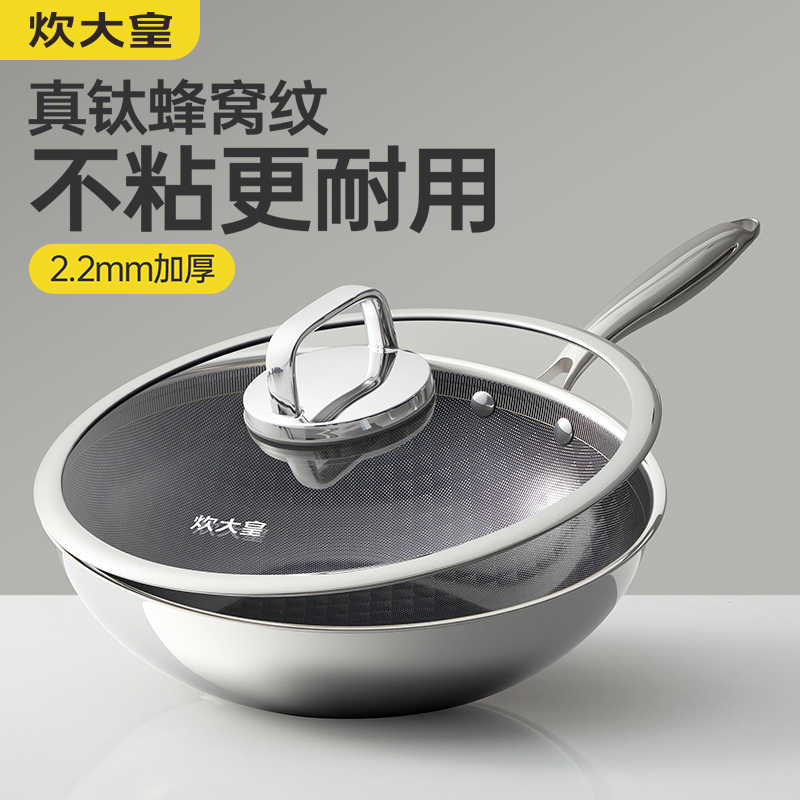 炊大皇竹青石炒锅32cmCG32ZQ