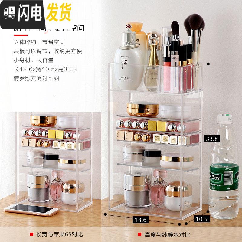 三维工匠透明化妆品收纳盒挂墙上 浴室卫生间口红置物架壁挂式免打孔简约高清大图