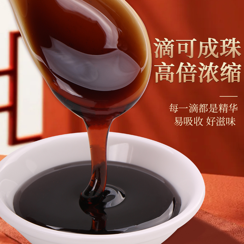 [买1发3共900g]北京同仁堂西洋参玉灵膏300g人参桂圆与蜂蜜玉林膏滋养四物汤八珍膏营养品食用官方正品养生茶高清大图