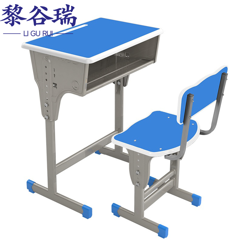 黎谷瑞课桌椅 课桌一桌一椅套