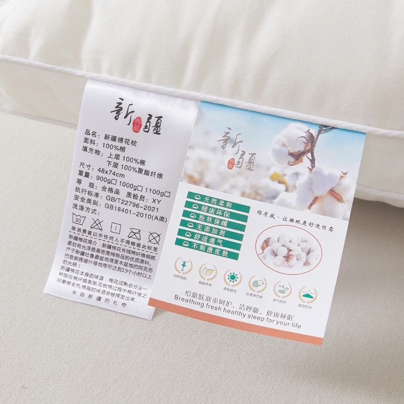 亿洛莱 枕头 48*74cm 只高清大图