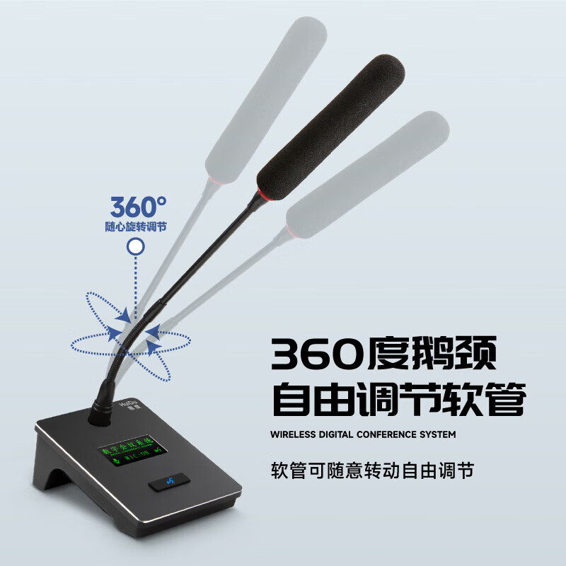 惠度HD-8820B有线手拉手系统代表单元