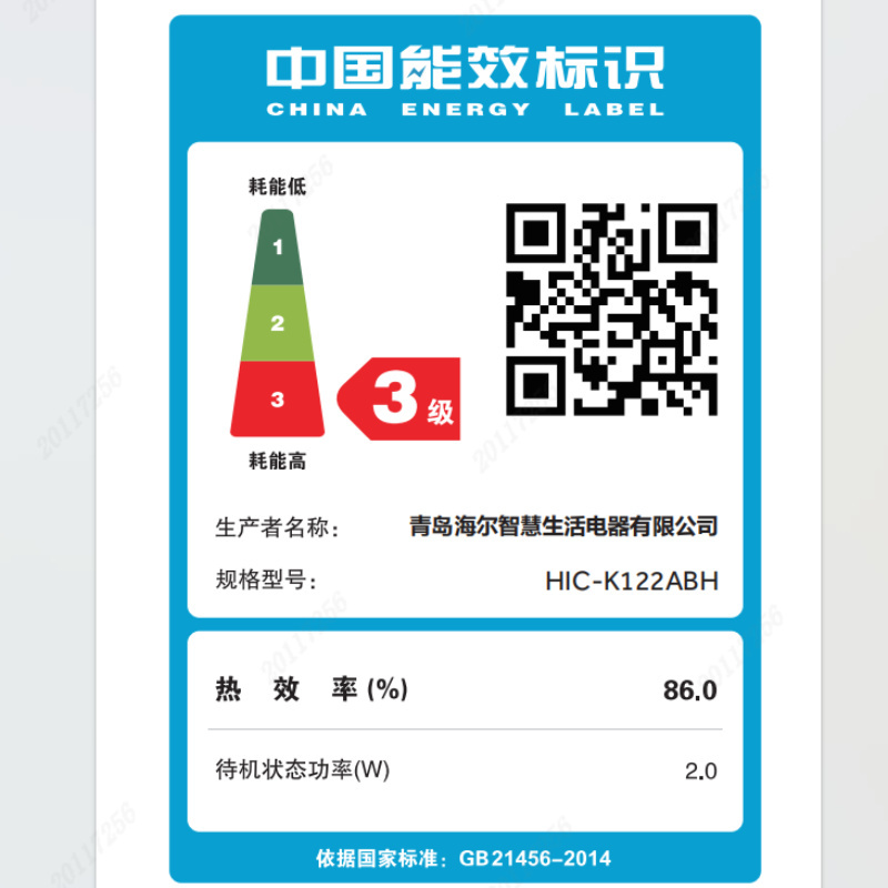 尚灶电磁炉GQ35高清大图