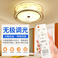 Grevol品拓PINTUOLED吸顶灯卧室灯简约现代吸顶灯亚克力温馨浪漫卧室灯书房灯创意餐厅灯具灯饰18M2