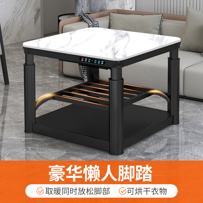 焱魔方S10升降取暖桌80cm无炉语音控制电暖桌客厅电烤火桌子正方形餐桌电暖炉家用烤火炉节能电烤桌电烤炉餐桌取暖器取暖炉高清大图