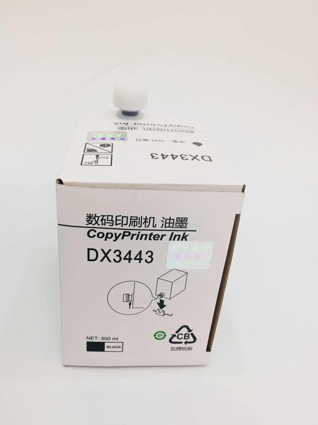 文印保DX3443油墨(专用版) 适用于理光3344/3443/基斯得耶6302/6303其它油墨高清大图