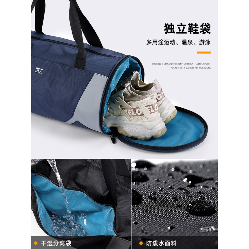 七匹狼健身包男干湿分离训练单肩斜挎短途旅行包篮球运动健身包女