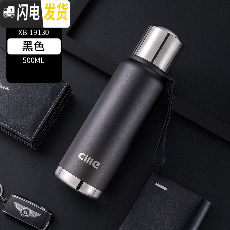 三维工匠保温杯大容量便携水杯男女316不锈钢车载水壶大号商务茶杯子 XB-19130黑色500ML_515