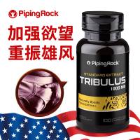 PIPING ROCK刺蒺藜皂甙胶囊营养保健品 膳食营养补充剂 雄性激素片 促肌促睾酮素 健身男性荷尔蒙