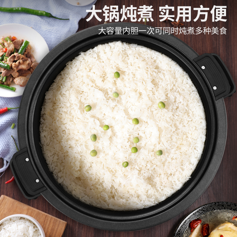 荣事达(Royalstar)商用电饭锅RZ-100Q全自动电饭煲10L容量酒店食堂带蒸层大容量不沾内胆底盘加热