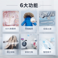 博世(BOSCH) 9公斤原装进口干衣机 除菌烘 智能家居互联 防皱家用滚筒热泵式烘干机 WTU879H00W