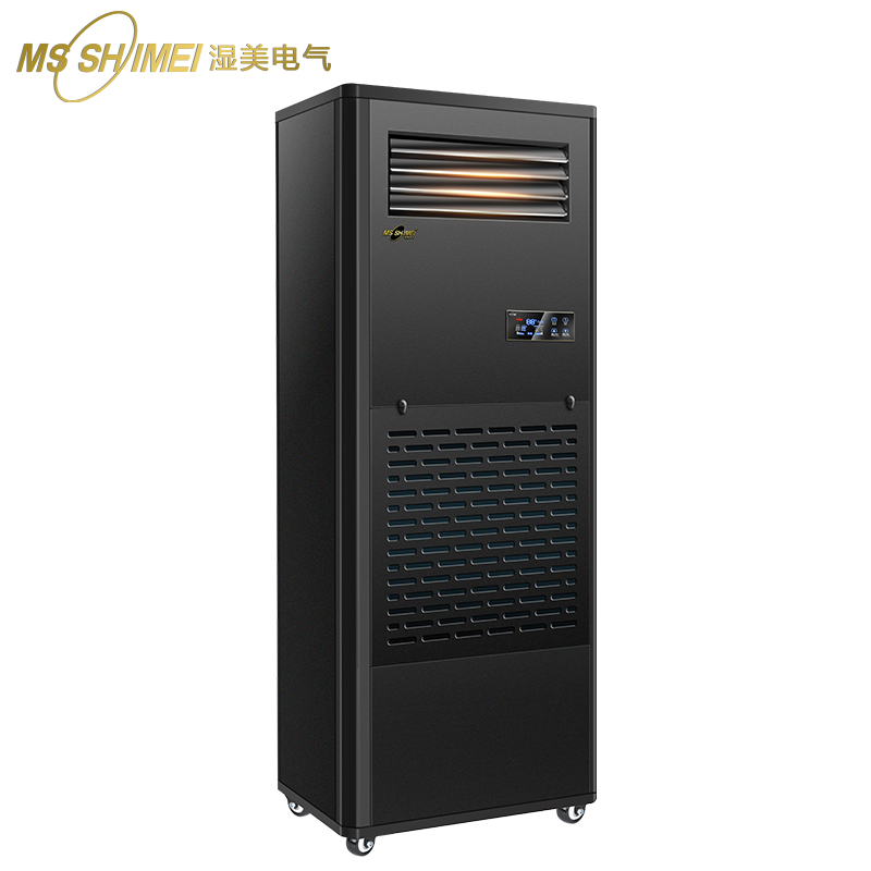 湿美(MSSHIMEI)工业除湿加湿一体机适用:150-200㎡地下室车间恒湿机CS-12B高清大图