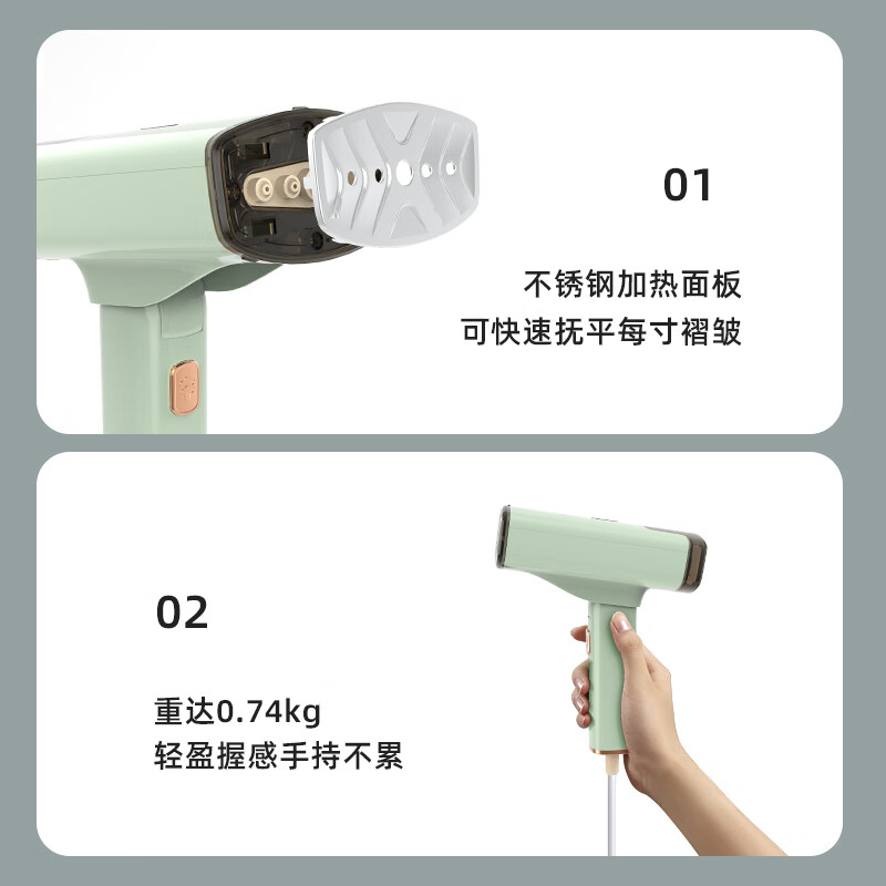 谷格 G113 熨烫机 小型熨斗手持家用多功能迷你烫衣机电熨斗外出伴侣便携式旅行熨烫机 抹茶绿高清大图