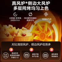 美的(Midea)电烤箱家用石墨烯免预热大风炉烤箱40升大容量/烘烤炸一体初见系列P40/双层同烤 40L
