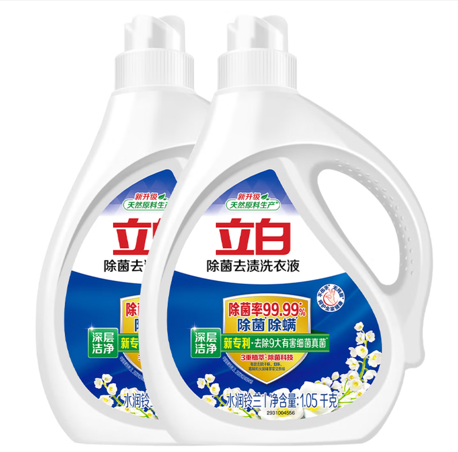 立白深层去渍洗衣液强力除菌留香持久绿色环保低泡易漂