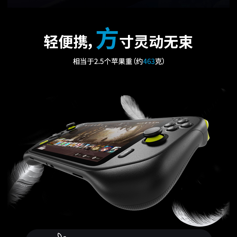 罗技Gcloud云掌机小魔方便携式掌上游戏机电脑串流支持Xbox高清大图